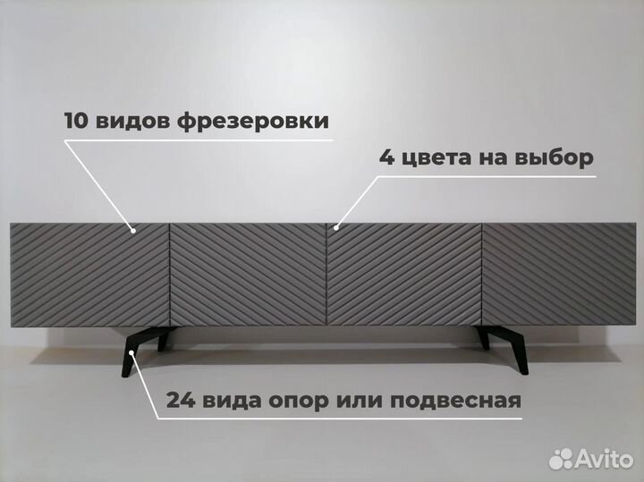 Тумба тв Bravo от производителя