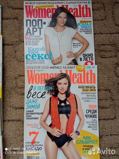 Журналы womens health