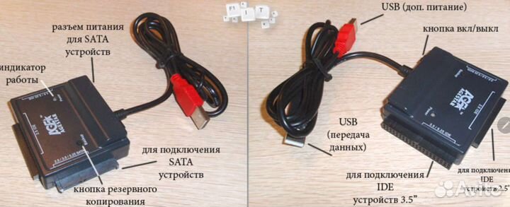 Адаптер-переходник для HDD AgeStar 3fbcp1, черны