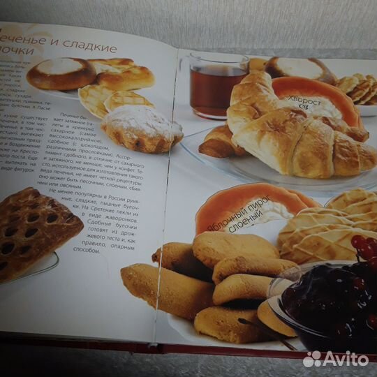 Книги русская, итальянская кухня