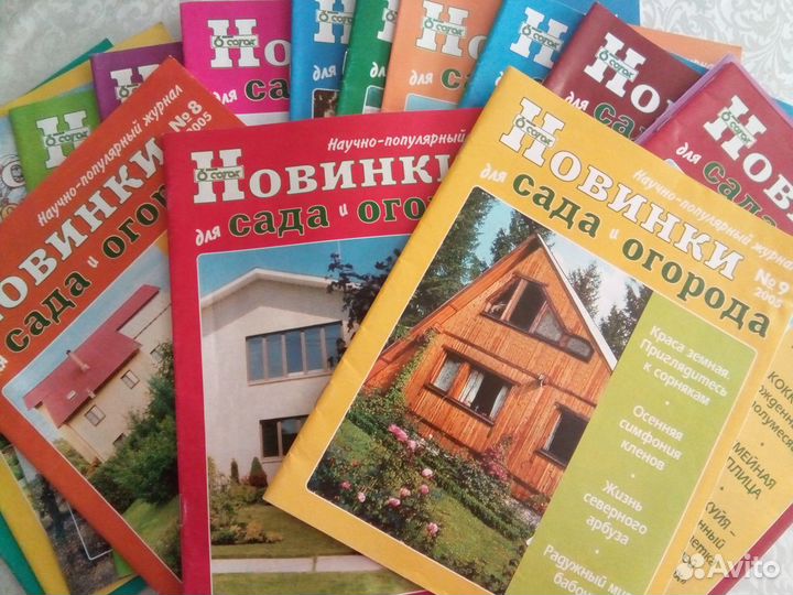 Кулинария, сад и огород,города России