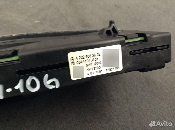 Блок управления печки/климат-контроля A2229063602