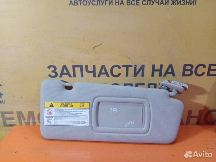 Козырек солнцезащитный передний правый Renault