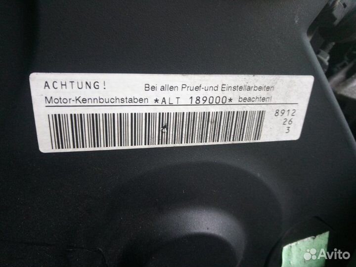 Двигатель Audi ALT (б/у)