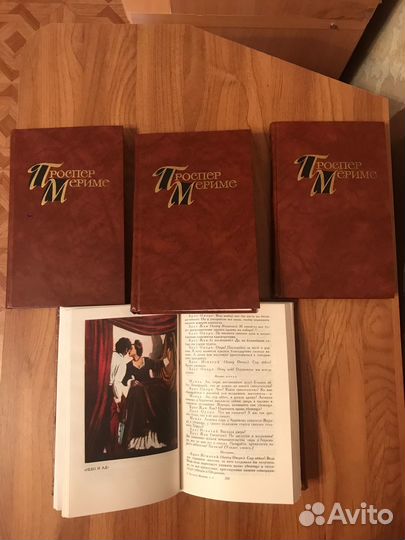 Книги П. Террайль, П. Мериме