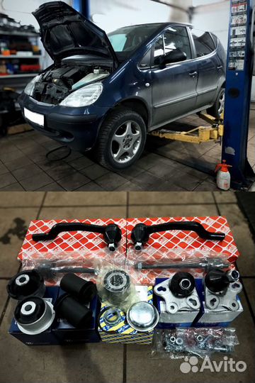 Автосервис Ремонт автомобиля