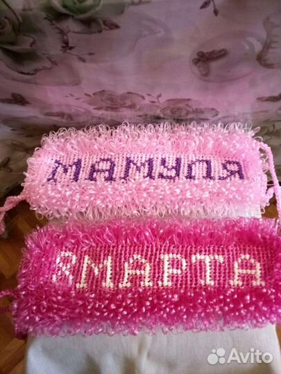 Именные мочалки и не только