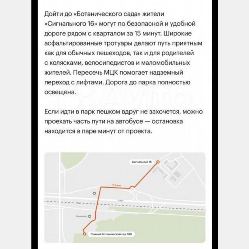 Квартира-студия, 20 м², 23/33 эт.