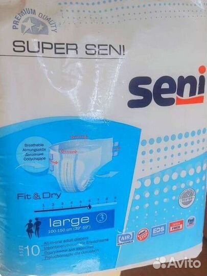 Подгузники для взрослых seni