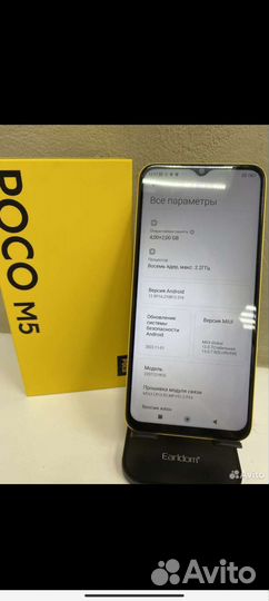 Телефон xiaomi poco m5