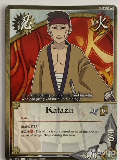 Карточки наруто