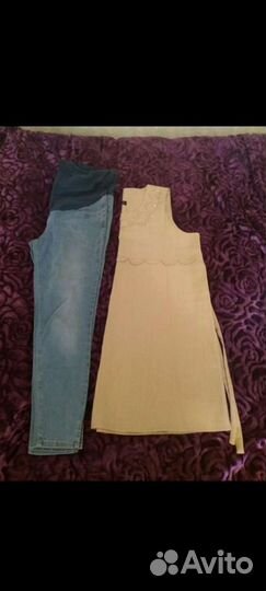 Одежда для беременных 42 44 размер