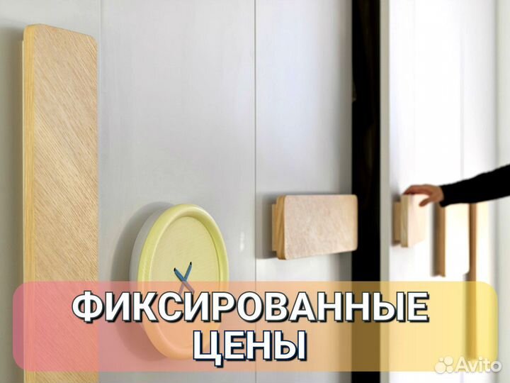 Мебель на заказ