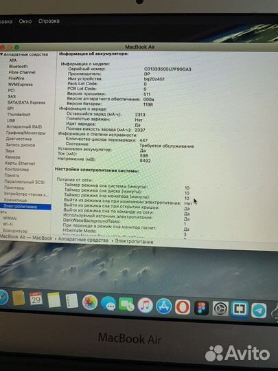 Macbook air 11-inch, Mid 2011