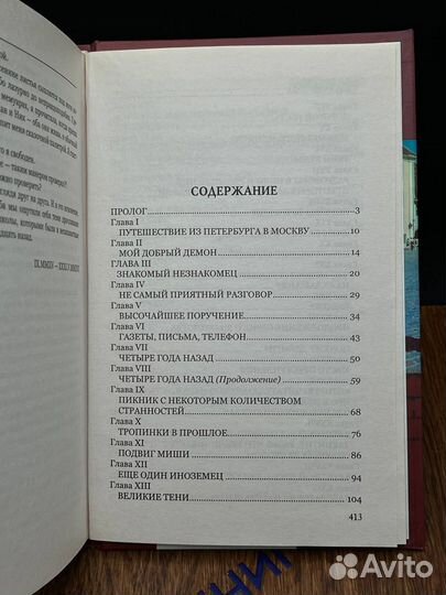 Победители