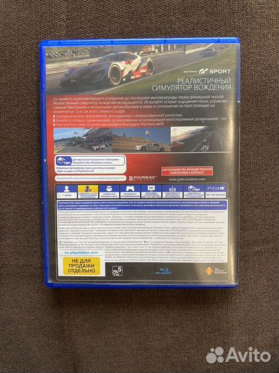 Gran turismo sport ps4