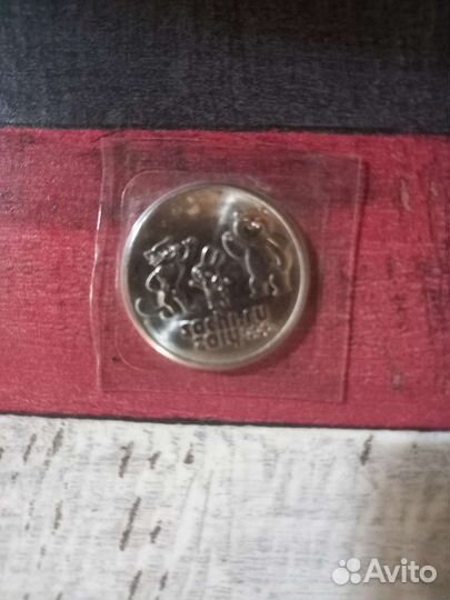 Олимпийские купюры 2018 года