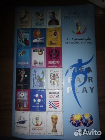 FIFA Чемпионат мира по футболу, марки