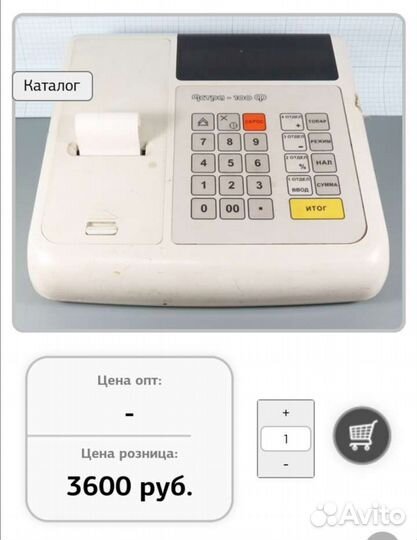 Аппарат астра 100ф