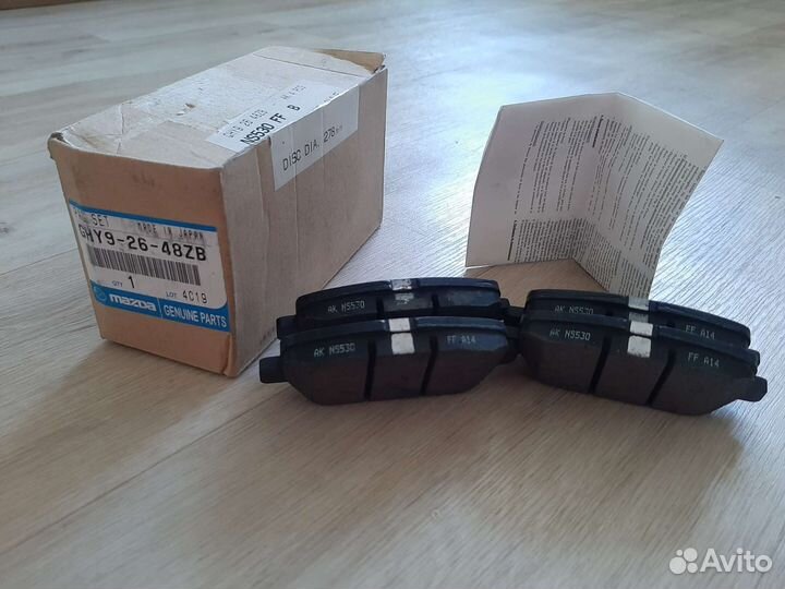 Тормозные колодки Mazda оригинал