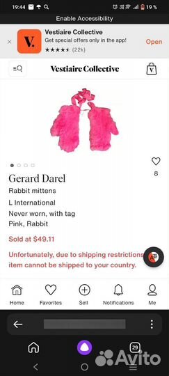 Варежки, рукавички синие из меха