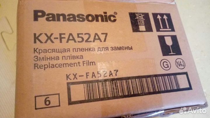 Пленка для Panasonic KX-FA52A7