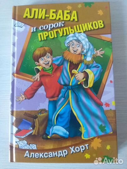 Детские книги из серии 