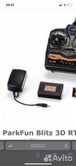 Вертолет на радиоуправлении