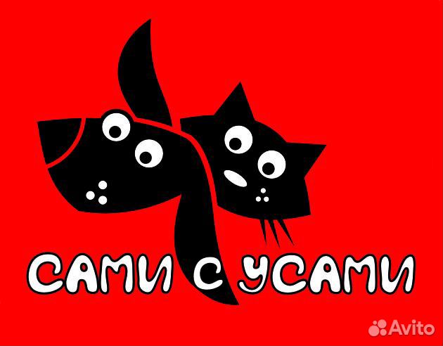 Продавец-консультант зоотоваров