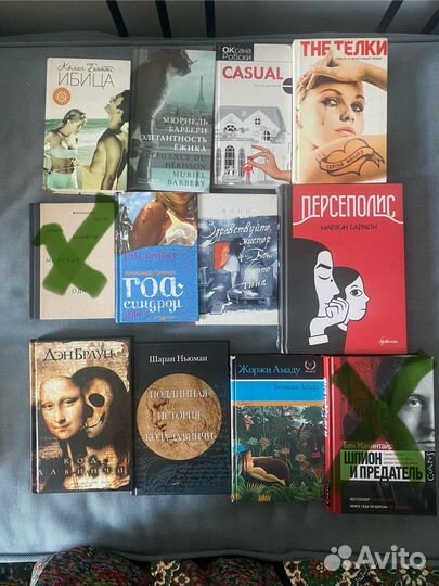 Книги. Романы. Приключения. Стихи