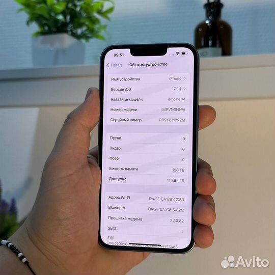 iPhone 14, 128 ГБ
