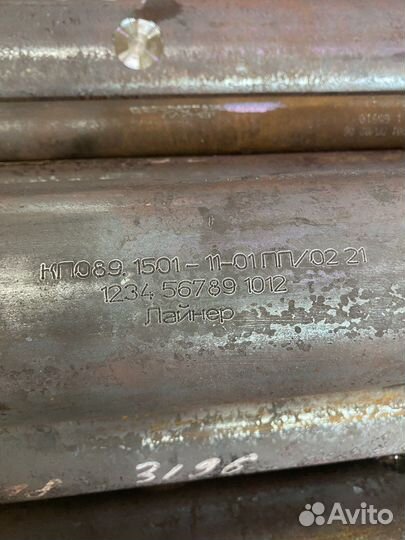 Маркировка, гравировка металла