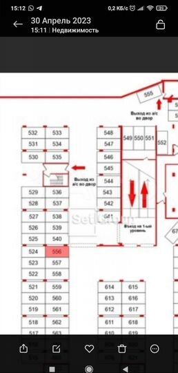 Машиноместо, 14 м²