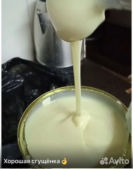 Сгущенка гост