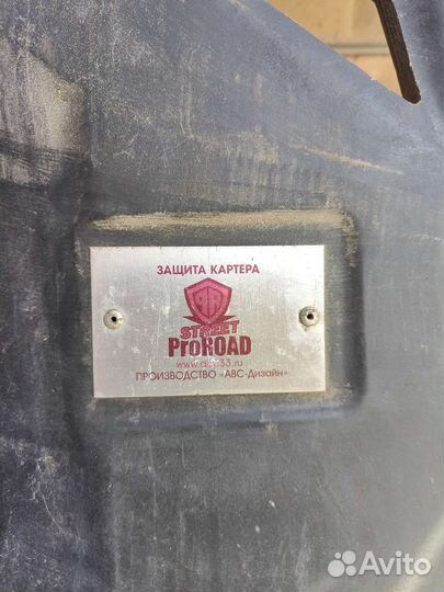 Защита двигателя audi q5 композит