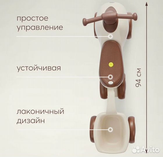 Новая машинка толокар Happy baby bolty