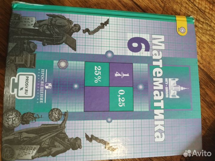 Новые учебники