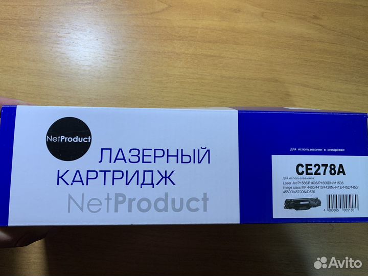 Картриджи для принтеров
