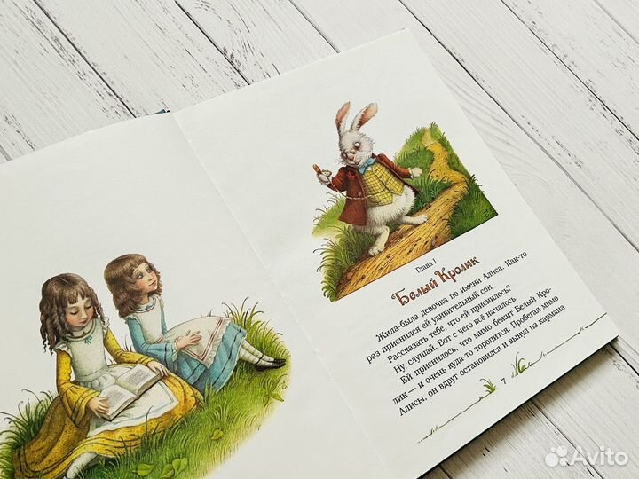 Алиса в стране чудес