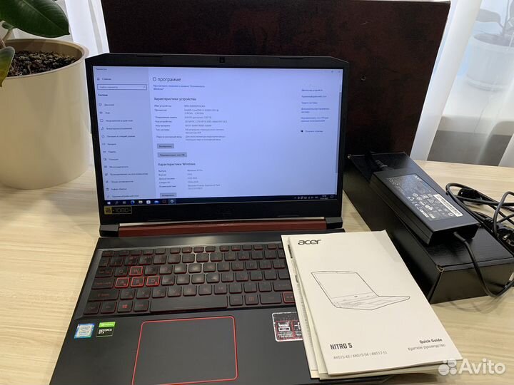 Игровой ноутбук