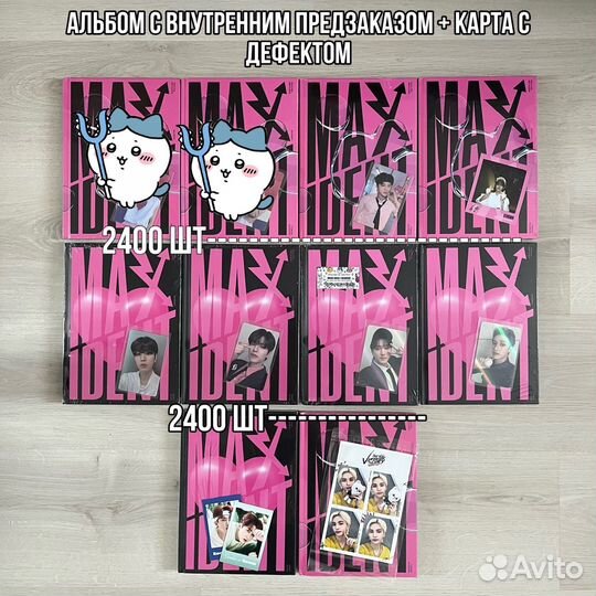 Stray kids альбом maxident