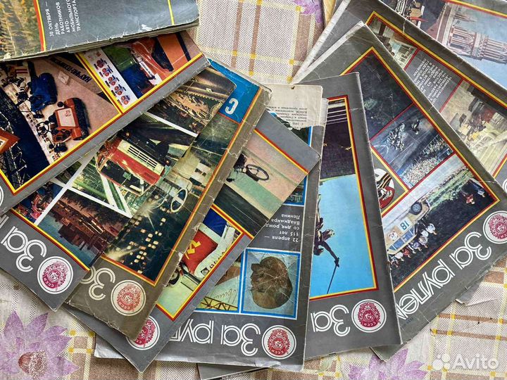 Журналы за рулем 70-х и 80-х