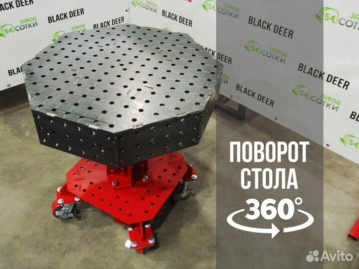 Сварочный стол 3D/ поворотный восьмиугольный