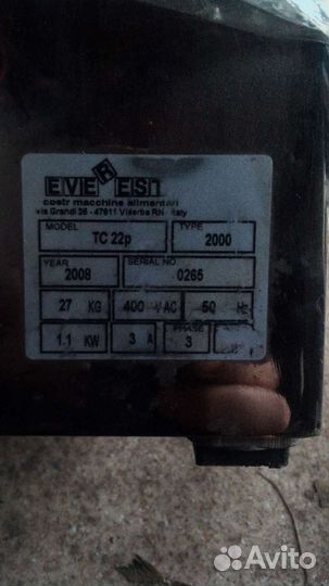 Электро мясорубка everest