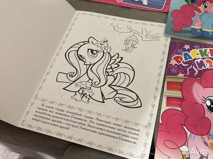My Little Pony раскраски и наклейки