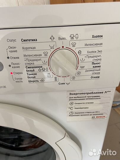 Стиральная машина bosch classixx 5 Германия
