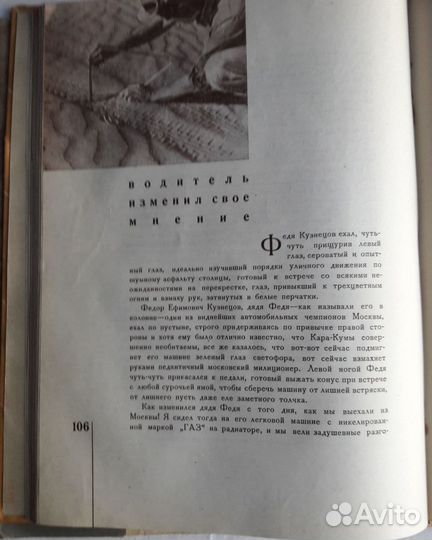 Старые антикварные книги