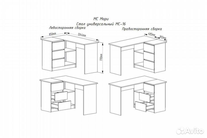 Мс Мори Стол мс-16 универсальный Графит