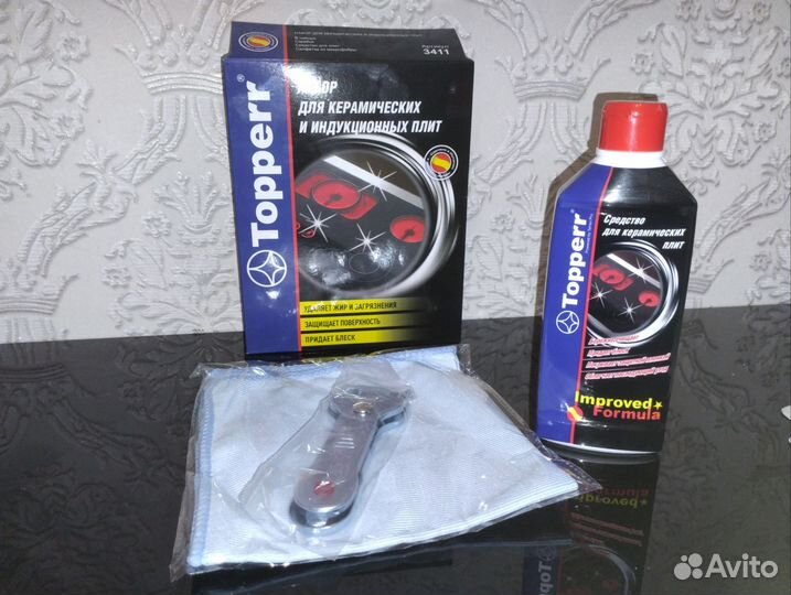 Чистящее средство для кухонной плиты