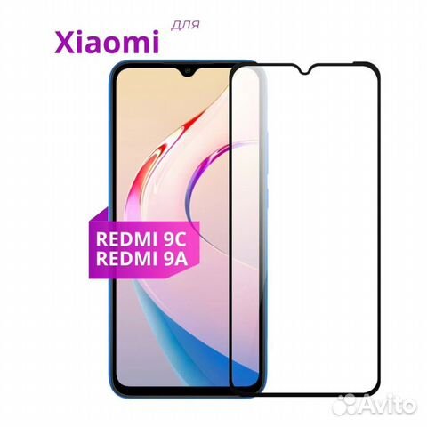 Защитное стекло 9D для Xiaomi Redmi 9 / 9A / 9C NF